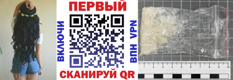 АМФ 98%  купить   Феодосия 