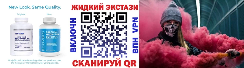 хочу   Феодосия  Бутират 1.4BDO 