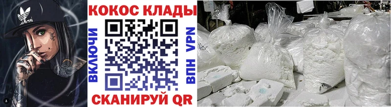закладки  MEGA вход  КОКАИН Боливия  Феодосия 