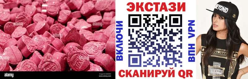 ЭКСТАЗИ mix  где продают наркотики  Феодосия 