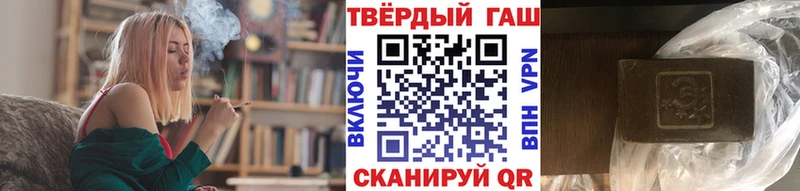 ГАШИШ индика сатива  цены наркотик  Феодосия 