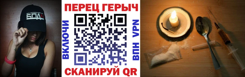 ГЕРОИН белый omg как войти Феодосия