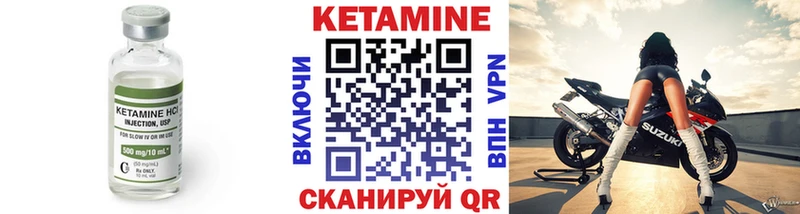 КЕТАМИН ketamine Феодосия