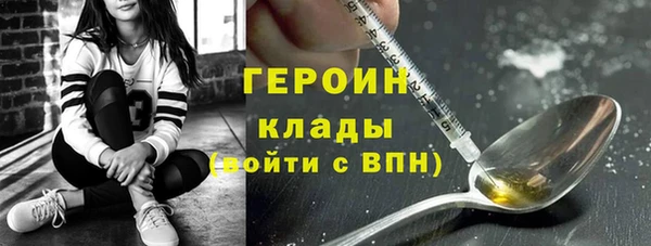 трава Нея