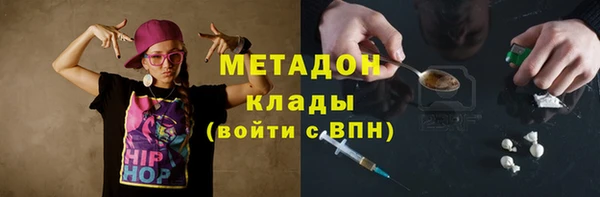 винт Нефтегорск