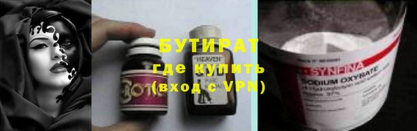 а пвп мука Алексин