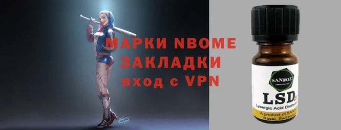 соль ск Алзамай