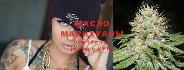 винт Нефтегорск