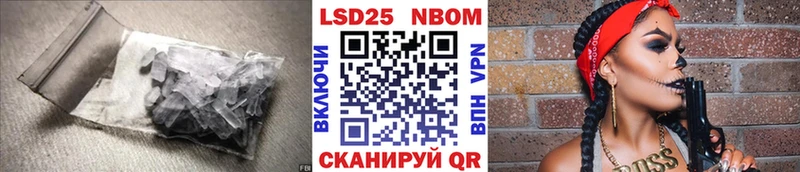 ЛСД экстази ecstasy Феодосия