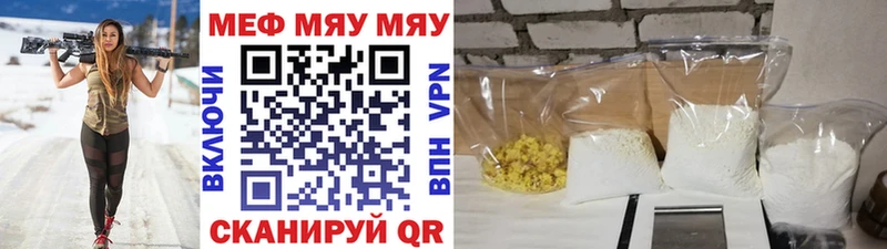 сайты даркнета как зайти  Феодосия  Мефедрон мука 