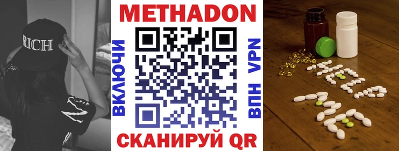 kraken ССЫЛКА нарко площадка формула МЕТАДОН мёд Феодосия