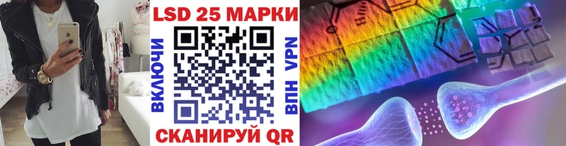 Наркотические марки 1,8мг  закладки  Феодосия 