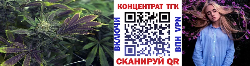 ТГК жижа  blacksprut ссылки  Феодосия 
